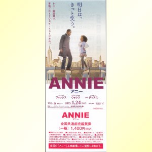 annie