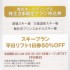 苗場スキー場 (軽井沢プリンスホテルスキー場、万座温泉スキー場 他)