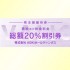 コート・ダジュール / 快活CLUB