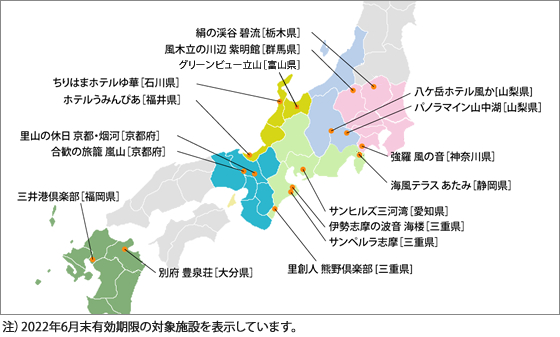 ムアンドエムサービスが運営する16施設