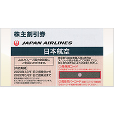 JAL(日本航空)株主優待割引券 | 金券ショップ 格安チケット.コム
