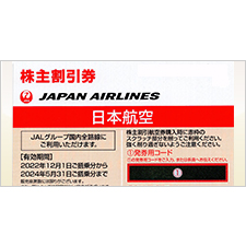 JAL(日本航空)株主優待割引券 | 金券ショップ 格安チケット.コム