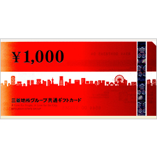 三菱地所グループ 共通ギフトカード 5000円分