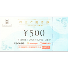 (チケット)阪急阪神百貨店,阪急オアシス商品券11000円(1000x11枚) チケットキャビン on X: 