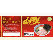丸千代山岡屋 優待券 | 金券ショップ 格安チケット.コム