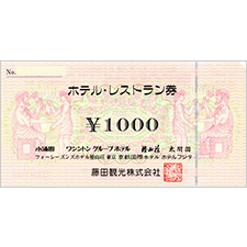 藤田観光 ホテル レストラン 券 14000円分チケット