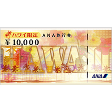 ANA旅行券　6,000円分　期限2027年3月31日 ANA旅行券 優待券 | 金券ショップ 格安チケット.コム