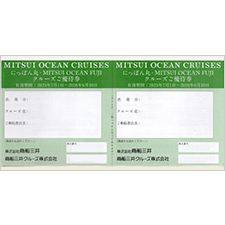 株主乗船割引券 2025年9月30日まで ６枚 株主乗船割引券＋サービス券 6枚 2025年10月-2026年3月 - メルカリ