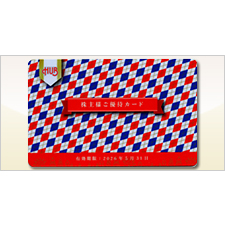 HUB/ハブ 優待券 | 金券ショップ 格安チケット.コム