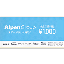 【新品・未使用品】アルペン株主優待券　８０００円分が７０００円　DEPO・ゴルフ５　スノーボード・野球用品 Yahoo!オークション - 「ゴルフ5」優待券、割引券の落札相場・落札価格