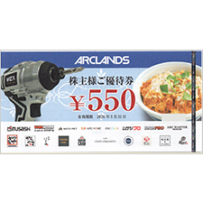 びよん様専用 】アークランズ 株主優待券¥13,200円分 かつや びよん様専用 】アークランズ 株主優待券¥13,200円分 かつや
